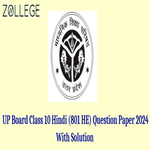 UP Board Class 10 Hindi Code 801 HE Question Paper 2024 PYP